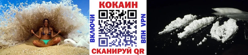Купить наркотики Смоленск МАРИХУАНА  Меф  COCAIN  A-PVP  АМФЕТАМИН  Гашиш 