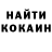 Кетамин VHQ Vitalie Cristea