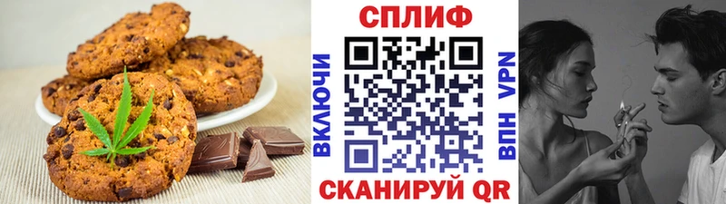 где купить наркотик  Смоленск  Печенье с ТГК конопля 