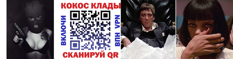 хочу   Смоленск  Кокаин Колумбийский 