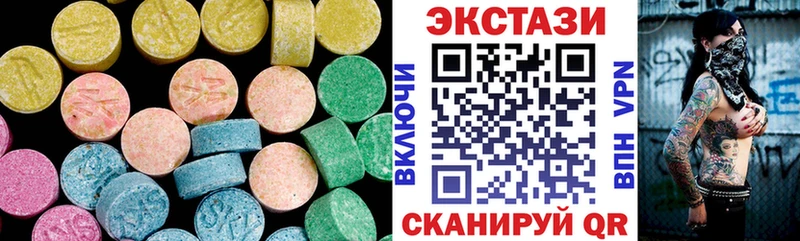 Ecstasy Philipp Plein  Смоленск 