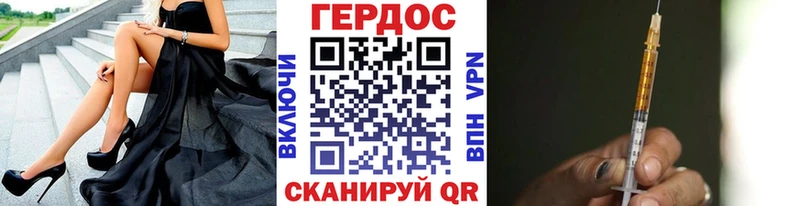 Героин белый  blacksprut зеркало  Смоленск  наркотики 