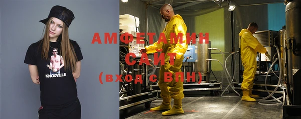 меф Бронницы