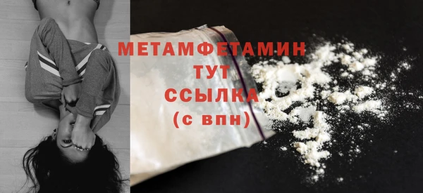 меф Бронницы
