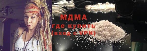 молекула духа Бугульма