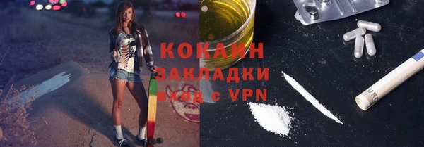 молекула духа Бугульма