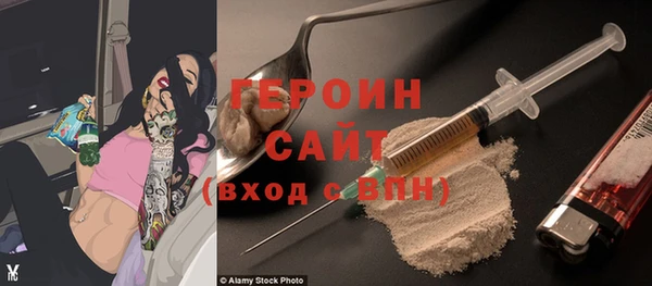 молекула духа Бугульма