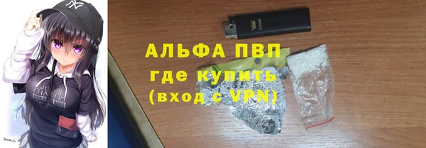 меф Бронницы