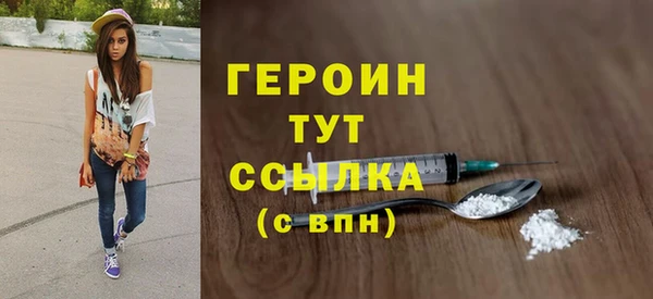 молекула духа Бугульма