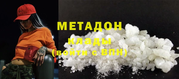 дмт Бородино