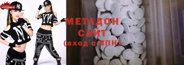 меф VHQ Богородск