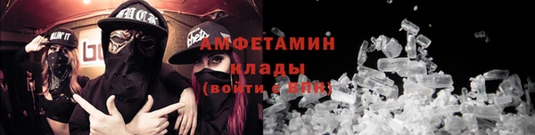 меф Бронницы