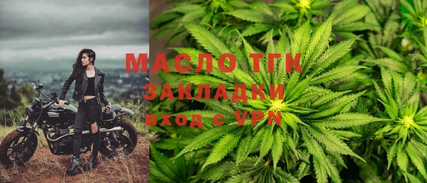 меф Бронницы