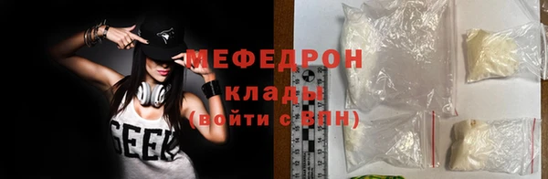 молекула духа Бугульма