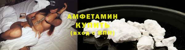меф Бронницы