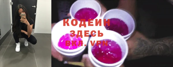 меф Бронницы