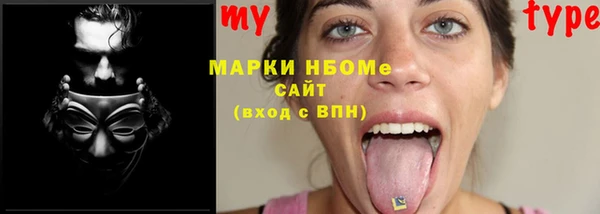 меф Бронницы