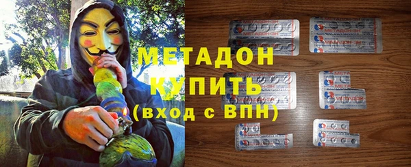 молекула духа Бугульма
