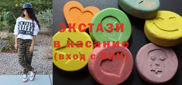 меф Бронницы