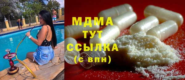 молекула духа Бугульма