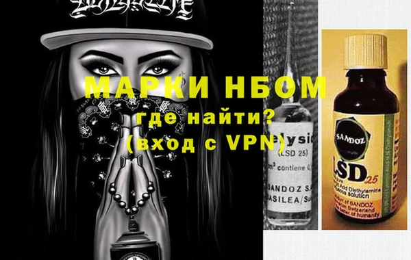 молекула духа Бугульма