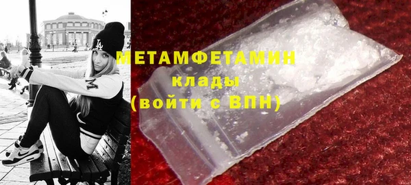молекула духа Бугульма