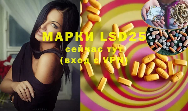 меф Бронницы