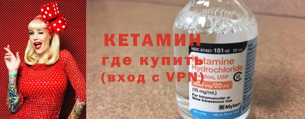 меф VHQ Богородск