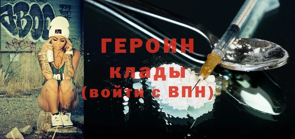 молекула духа Бугульма