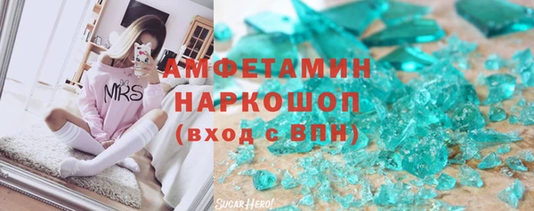 молекула духа Бугульма