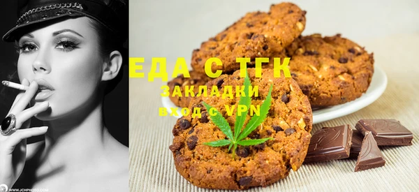молекула духа Бугульма