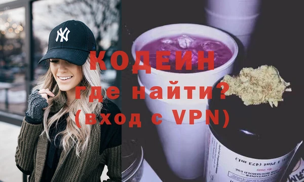 меф Бронницы