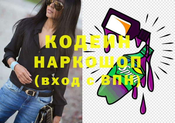 меф Бронницы