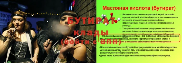 ешки Богородицк