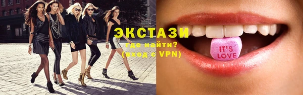 меф Бронницы