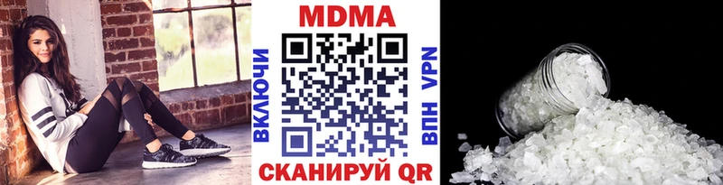 MDMA VHQ что такое наркотик Смоленск