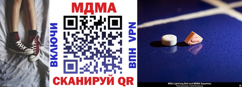 MDMA crystal Смоленск