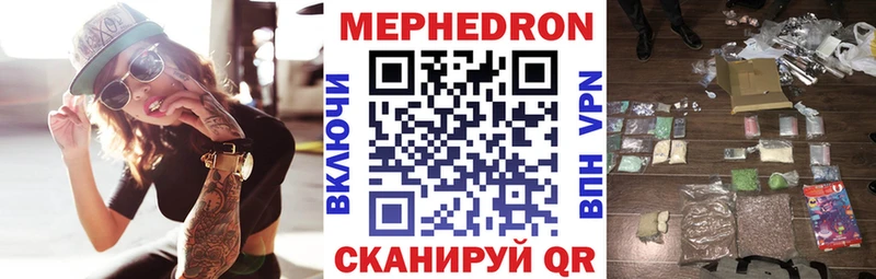 купить наркотики сайты  Смоленск  МЯУ-МЯУ mephedrone 