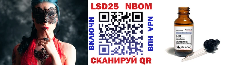 наркотики Смоленск Марки NBOMe 1,8мг